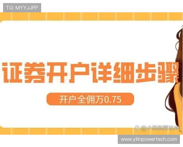 凯发官网注册账号流程详解，轻松开启您的线上娱乐之旅