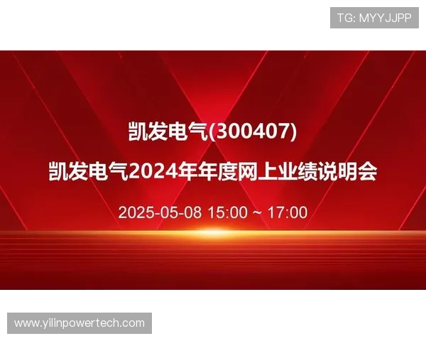 凯发官网网址多少2024年最新官方入口及访问指南