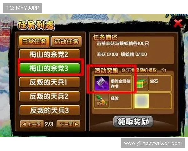 PT电子游艺如何选择优质游戏提升游戏体验与获胜几率的实用技巧