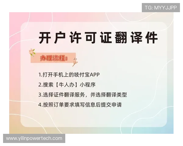凯发开户流程图片操作指南帮助用户直观理解注册每个环节的具体步骤