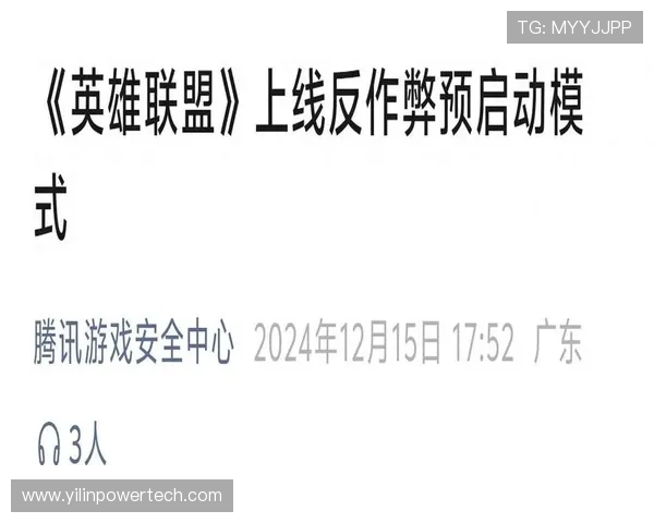 最新pa电子游戏外挂技术分析及其对游戏公平性的冲击，玩家应如何合法应对外挂问题