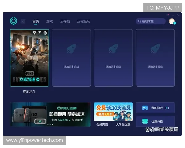 爱游戏官网平台常见问题与解决方案，帮助玩家高效应对游戏中遇到的各种问题