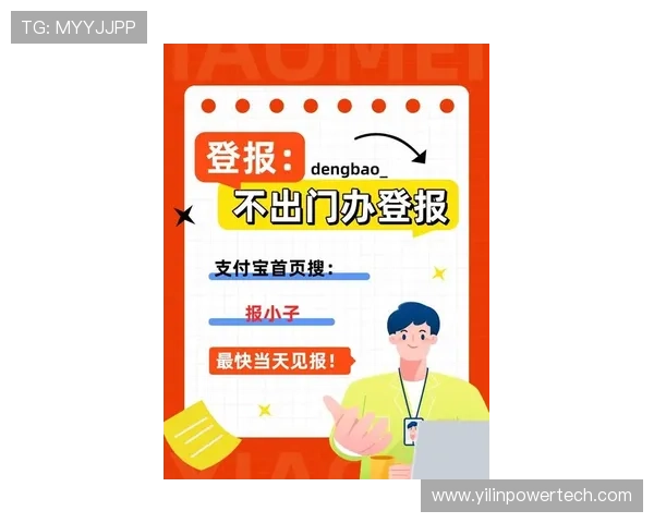 凯发注册登录入口：最新入口地址公告，避免登录失败带来的不便与困扰