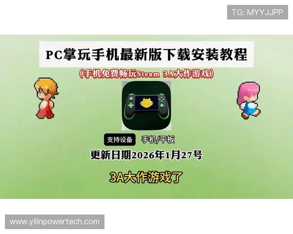 下载凯发娱乐手机应用程序,开启丰富多彩的线上娱乐世界,轻松畅玩各种热门游戏