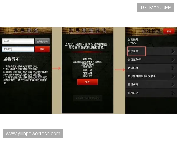 详细步骤解析凯发线上手机登录与下载安装流程,确保玩家顺利进入游戏世界 详细步骤解析凯发线上手机登录与下载安装流程,确保玩家顺利进入游戏世界