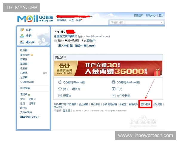 凯发手机登陆入口在哪里可以找到官方最新登录地址推荐 凯发手机登陆入口在哪里可以找到官方最新登录地址推荐