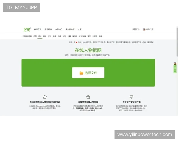 掌握凯发登录首页优惠券领取技巧助你轻松节省游戏开支的实用建议